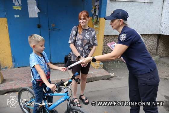 В одному зі спальних районів Кропивницького відбувся рейд (ФОТО)