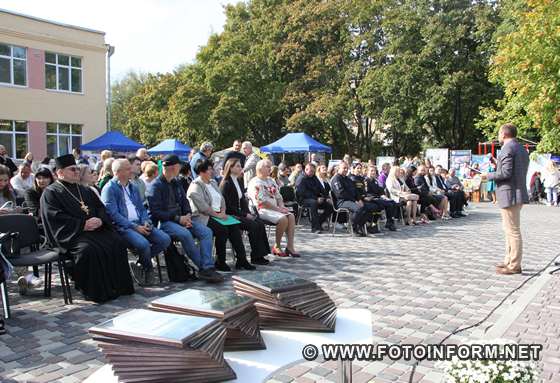 У Кропивницькому презентували сервіси для підтримки ментального здоров’я (ФОТО)