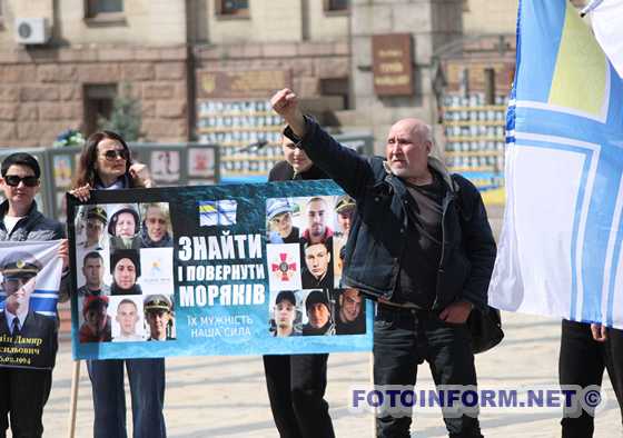 В обласному центрі на площі Героїв Майдану відбулася акція "Не мовчи! Полон вбиває", організована на підтримку українських військовополонених та зниклих безвісти. 