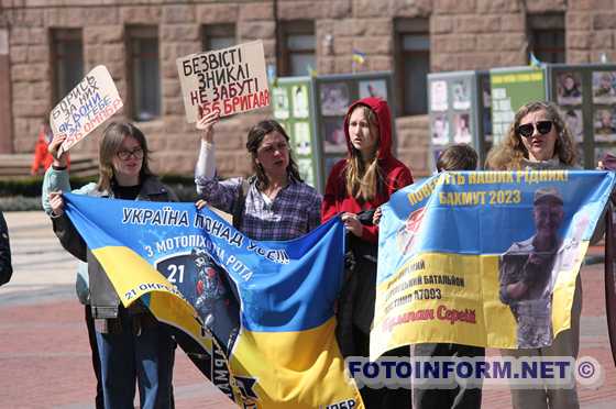 В обласному центрі на площі Героїв Майдану відбулася акція "Не мовчи! Полон вбиває", організована на підтримку українських військовополонених та зниклих безвісти. 