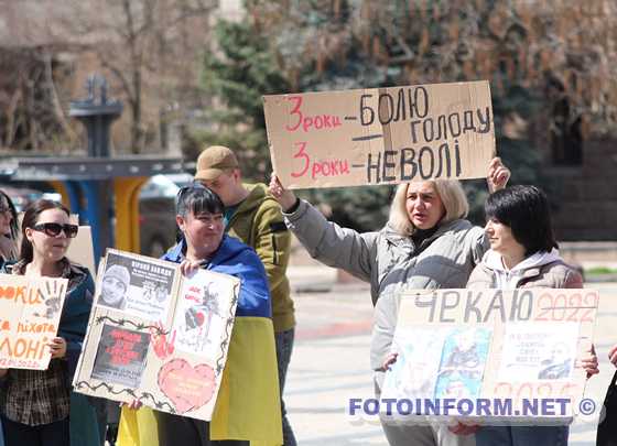 В обласному центрі на площі Героїв Майдану відбулася акція "Не мовчи! Полон вбиває", організована на підтримку українських військовополонених та зниклих безвісти. 