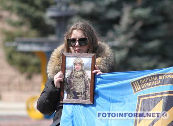 В обласному центрі на площі Героїв Майдану відбулася акція "Не мовчи! Полон вбиває", організована на підтримку українських військовополонених та зниклих безвісти. 