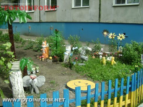 Кировоград: креатив от горожан (фото)