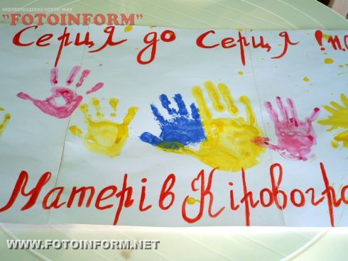 Сегодня, 11 июля, на площади Богдана Хмельницкого состоялся арт-пикник «От сердца к сердцу».