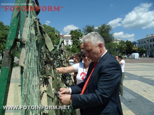 Вчера, 17 июля, на центральной площади нашего города состоялась акция «Кировоград плетет 100 метров маскировочной сетки».