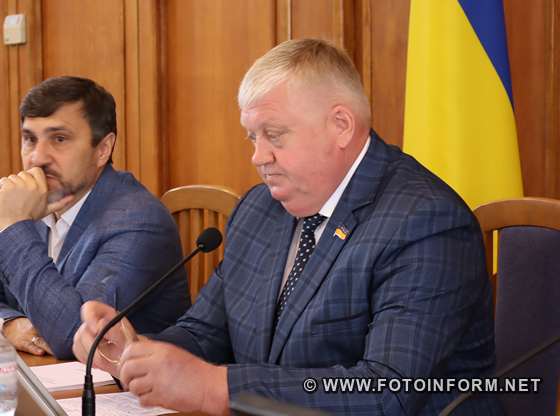 У Кропивницькому відбулося засідання сесії обласної ради (ФОТО)