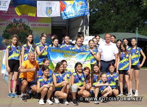Олімпійський день відзначили у Кропивницькому (ФОТО)