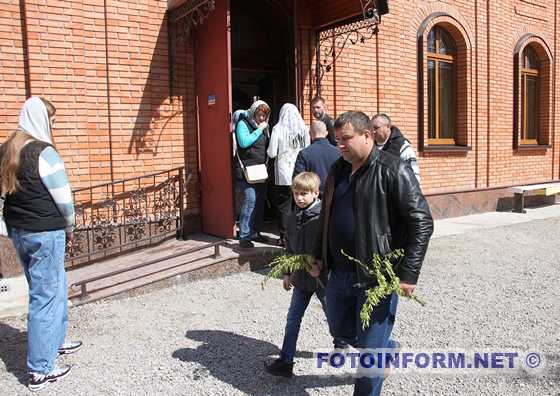 У Кропивницькому в храма міста освячували вербу (ФОТО)