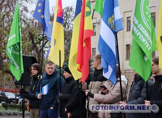 У Кропивницькому відзначили другу річницю визволення міста Херсон від російської окупації (ФОТО)