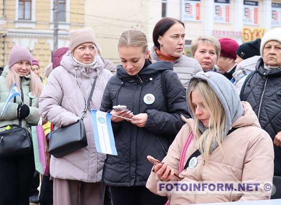 У Кропивницькому відзначили другу річницю визволення міста Херсон від російської окупації (ФОТО)