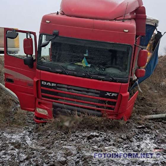 На Кіровоградщині вантажівка злетіла у кювет (ФОТО)