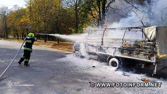 У Кропивницькому загорівся вантажний автомобіль (ФОТО)