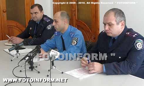 Кировоградские правоохранители обсуждали с журналистами соблюдения прав человека в работе органов внутренних дел (ФОТО)