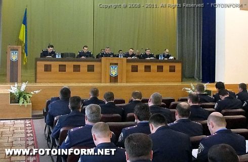 В УМВД Украины в Кировоградской области состоялось расширенное совещание (ФОТО)
