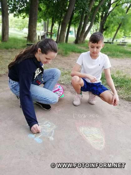 У Кропивницькому для дітлахів працювала літня таборівка (ФОТО).