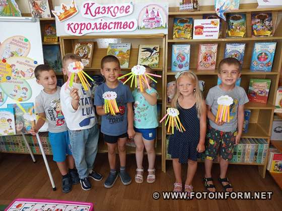 У Кропивницькому діти ознайомились з поняттями «Конституція» (ФОТО)