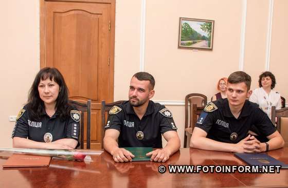 У Кропивницькому Андрій Райкович привітав дільничних офіцерів поліції (ФОТО)