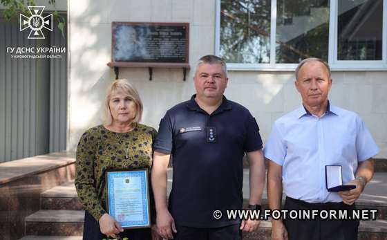 Надзвичайники у Кропивницькому відзначили ветеранів служби 
