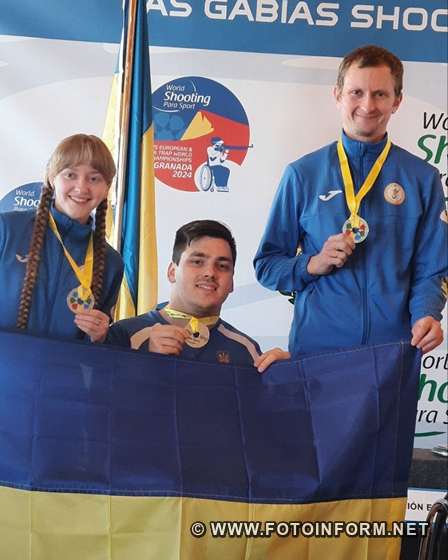 Кропивницький спортсмен став призером чемпіонату Європи з кульової парастрільби