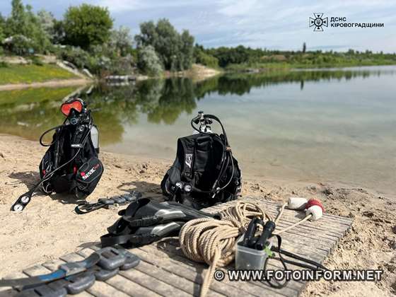 Надзвичайники обстежили водойми на Кіровоградщині (ФОТО)