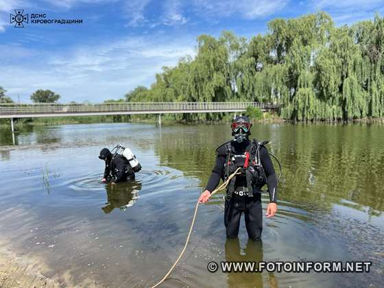Надзвичайники обстежили водойми на Кіровоградщині (ФОТО)