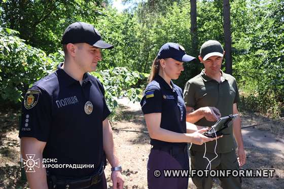 У Кропивницькому за допомогою безпілотника обстежили урочище Салганні піски (ФОТО) 