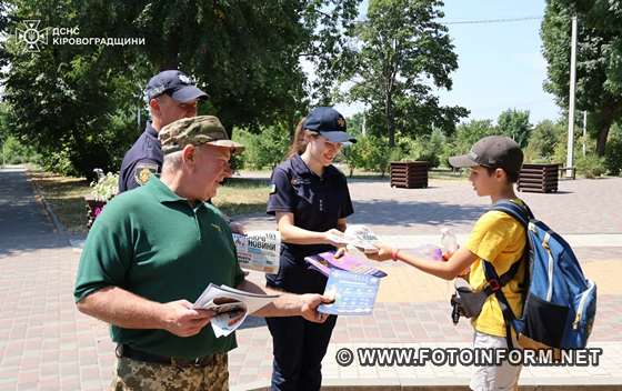 У лісопаркових зонах Кропивницького відбулися рейди (ФОТО)