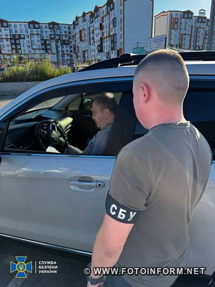 СБУ в Кіровоградській області заблокували чергову схему ухилення від мобілізації