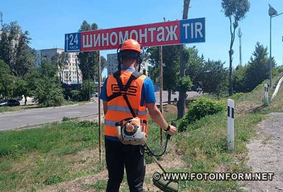 На дорогах Кіровоградщини тривають санітарні заходи (ФОТО)