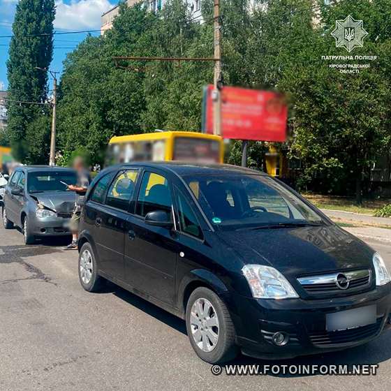 У Кропивницькому зіткнулися дві автівки (ФОТО)