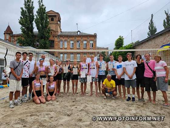 У Кропивницькому відбувся чемпіонат області з пляжного волейболу (ФОТО)