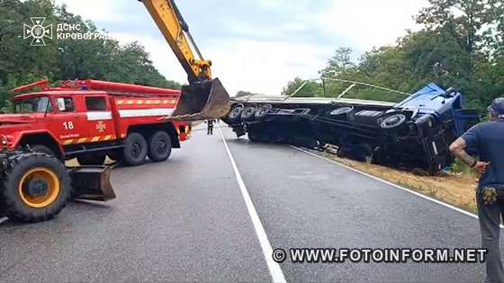 До Служби порятунку надійшло повідомлення про дорожньо-транспортну пригоду на автодорозі Стрий – Умань – Дніпро – Ізварине біля с. Суботці Суботцівської СТГ Кропивницького району за участі вантажного автомобіля. 