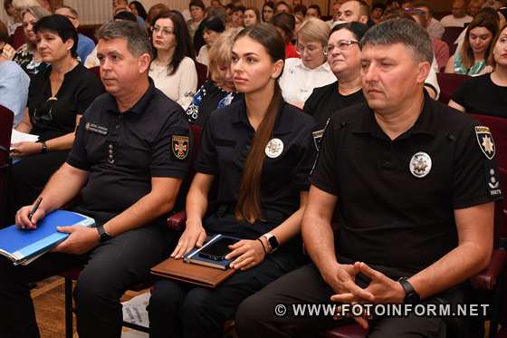 У Кропивницькому відбулася обласна освітянська конференція (ФОТО) 