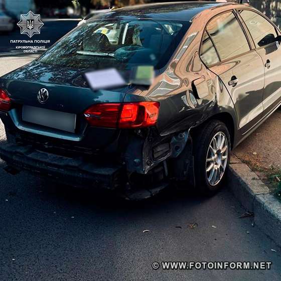 У Кропивницькому жінка з підробленими правами влаштувала ДТП (ФОТО)