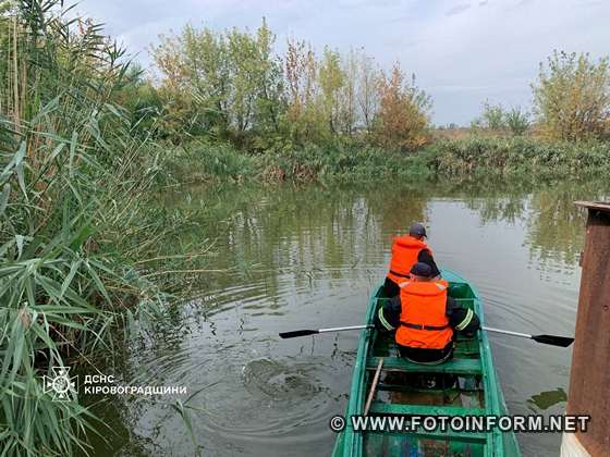 На Кіровоградщині у ставку втопився чоловік 