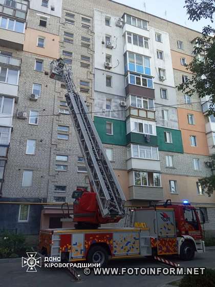 На Кіровоградщині врятували жінку, що стала заручницею власної квартири