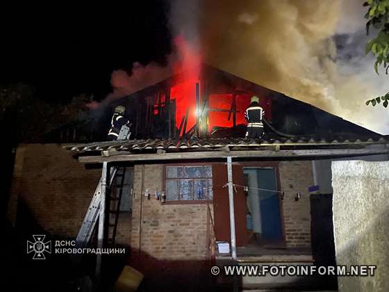 На Кіровоградщині у житловому секторі виникло три пожежі 