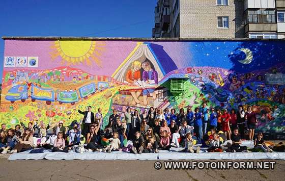 На Кіровоградщині з'явився ще один мурал (ФОТО)