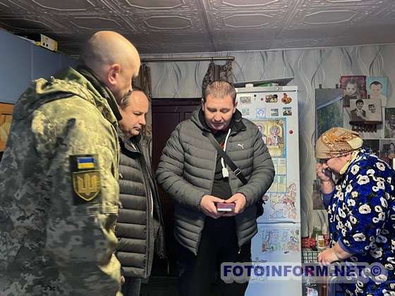 На Кіровоградщині родини загиблих захисників отримали державні нагороди (ФОТО)