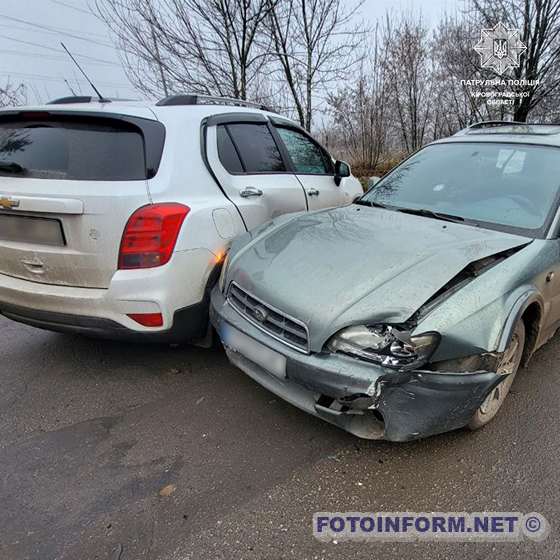 У Кропивницькому в селищі Нове зіткнулися дві іномарки (ФОТО)