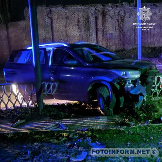 П'яний водій зніс паркан у Кропивницькому (ФОТО)