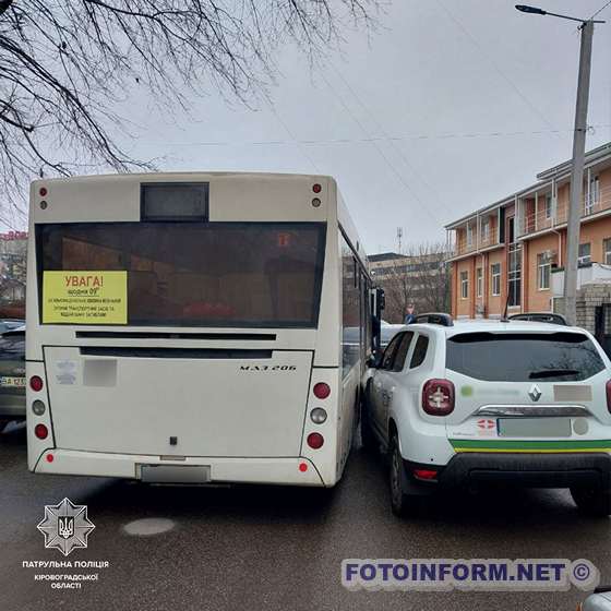 У Кропивницькому автобус зіткнувся з іномаркою (ФОТО)