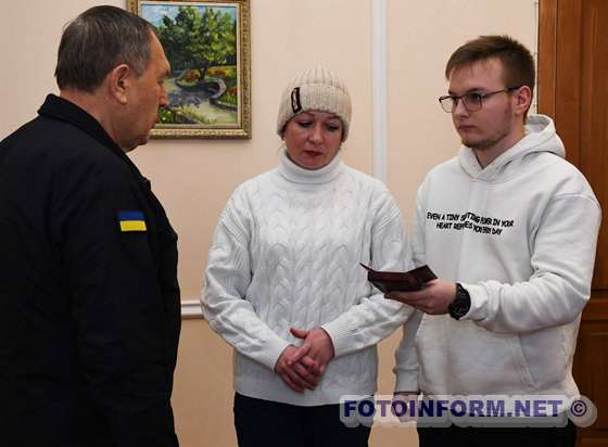 У Кропивницькому родинам загиблих бійців вручили державні нагороди (ФОТО)