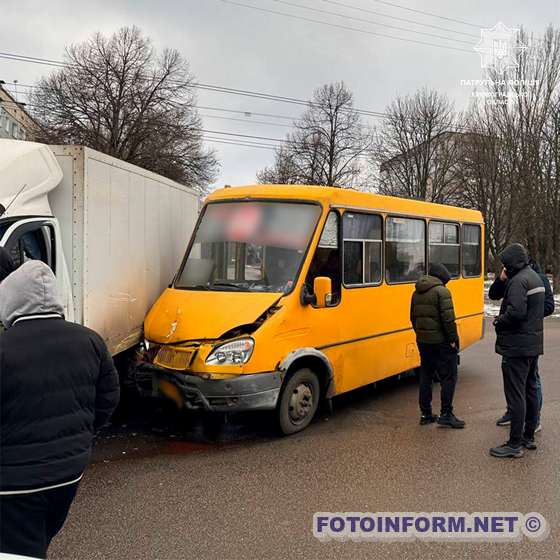 У Кропивницькому вантажівка зіткнулася з маршруткою (ФОТО)