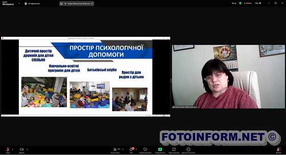 Посилення ролі бібліотек у відбудові України