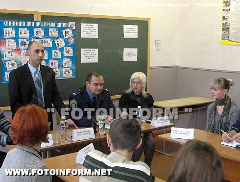 Правоохранители Кировоградщины приобщились к правовому воспитанию учащихся и студентов (ФОТО)