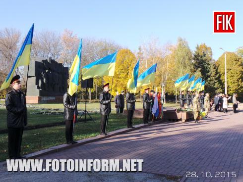 Сьогодні, 28 жовтня, у Кіровограді на меморіальном комлексі "Фортечні. вали" відбулось покладання квітів до Вічного вогню з нагоди відзначення 71-ї річниці визволення України від нациських загарбників.