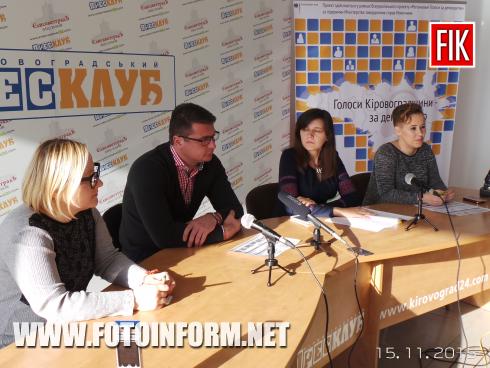 В Кировоградском пресс-клубе состоялась первая информационная сессия посвящённая второму туру мэрских выборов в Кировограде