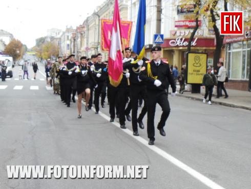 Сьогодні, 14 жовтня, у місті Кропивницький містяни відзначають День захисника України, повідомляє FOTOINFORM.NET
