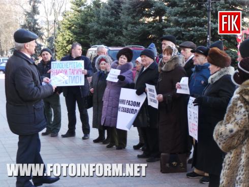 Зараз у місті Кропивницький біля міської ради, перед початком сесії, відбувається акція протесту, повідомляє FOTOINFORM.NET 